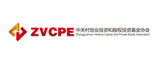 中關村創業投資和股權投資基金協會