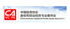 中國投資協會股權和創業投資專業委員