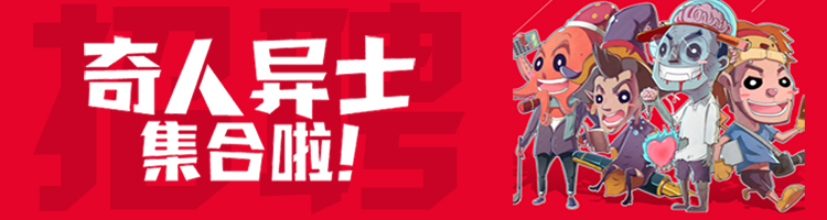 2016協會招聘.jpg