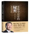 QQ截圖20160803174512.jpg