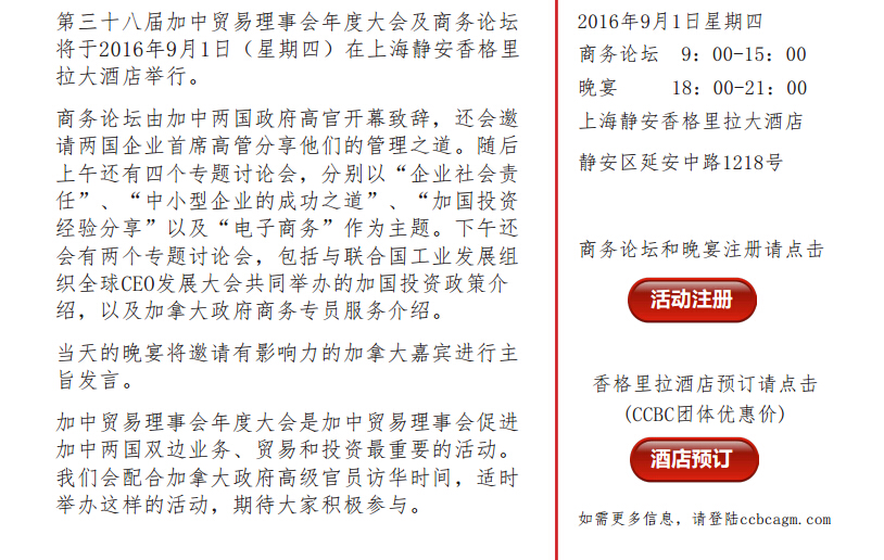 QQ截圖20160808160631.jpg