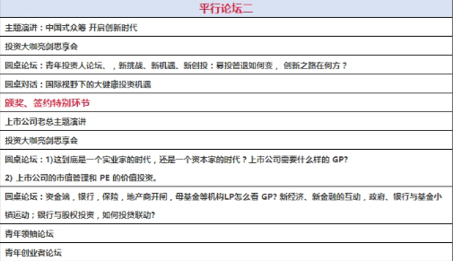 QQ截圖20170105110555.jpg