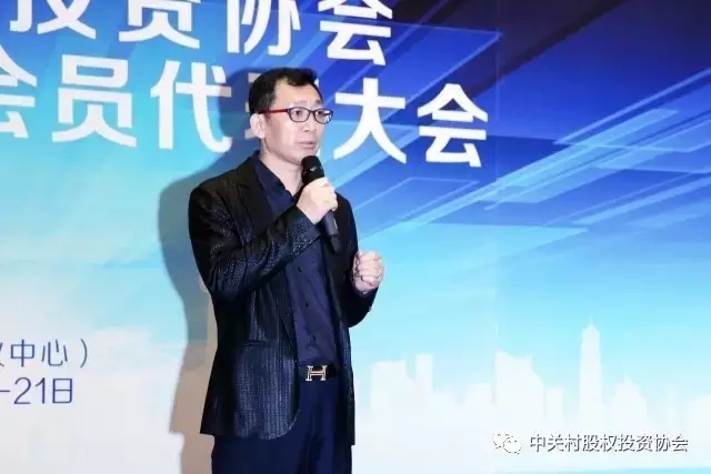 廣東創投大會2.jpg
