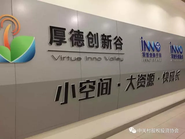 英諾3.jpg