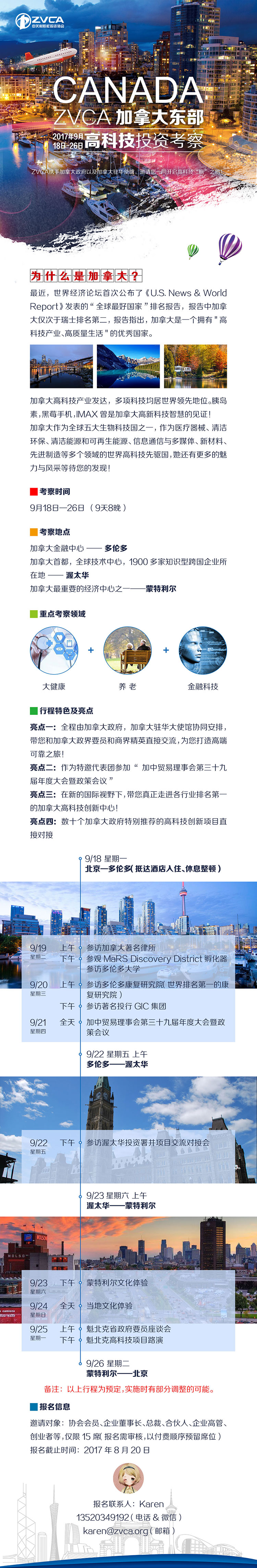 專題頁.jpg