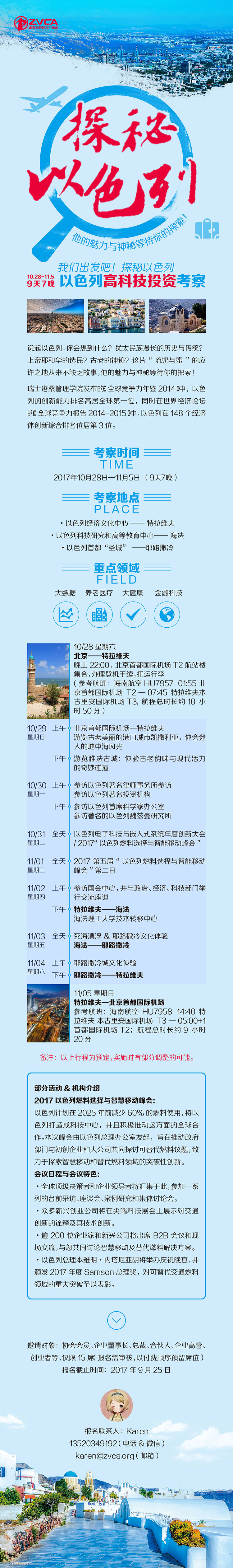 專題頁.jpg