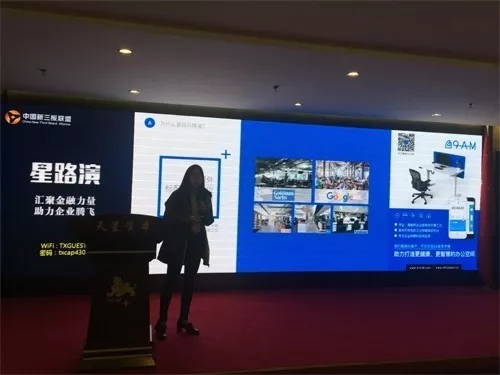 路演人黃詩雨介紹項目三（一）.webp.jpg