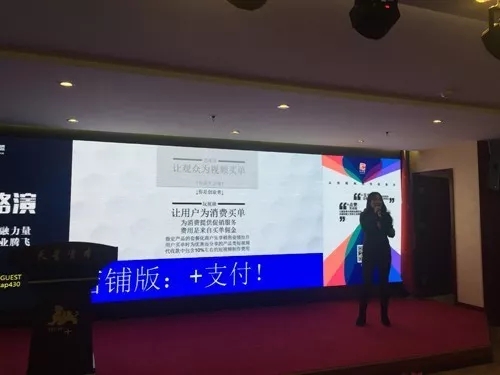 路演人賈佳介紹項目四（一）.webp.jpg