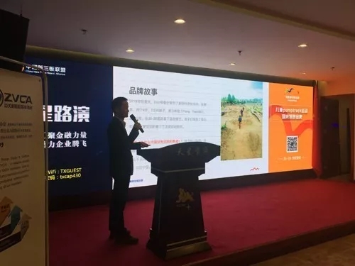 路演人李博達介紹項目五（一）.webp.jpg