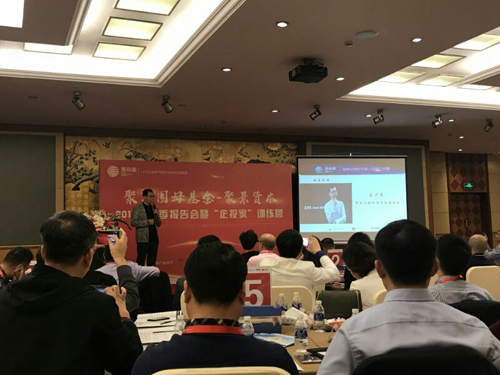 大會演講1.jpg
