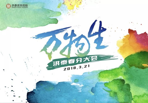 微信圖片_20180314132903.jpg