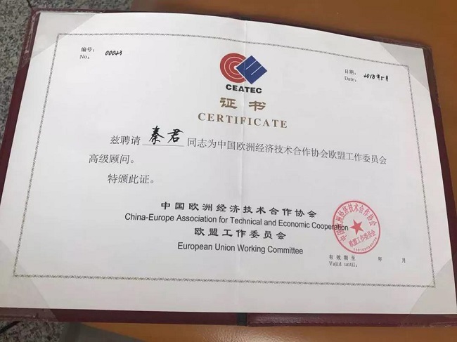 微信圖片_20180514144207.jpg
