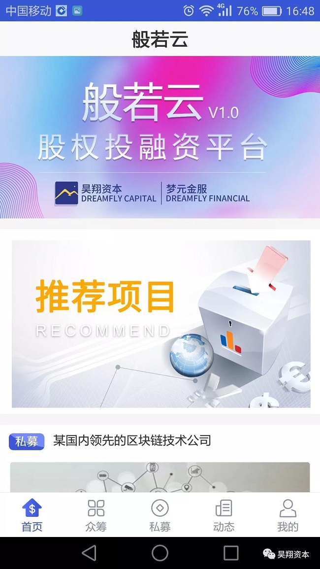 微信圖片_20180529100629.jpg