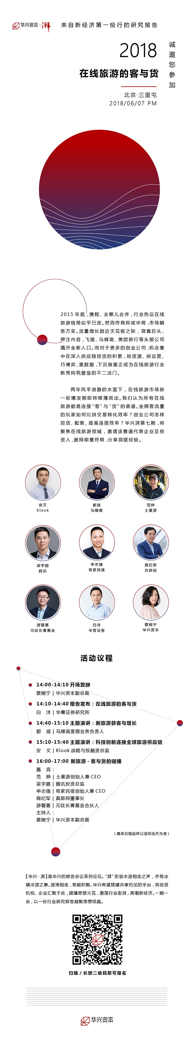微信圖片_20180529172951.jpg