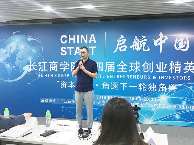 微信圖片_20180604171506-1.jpg