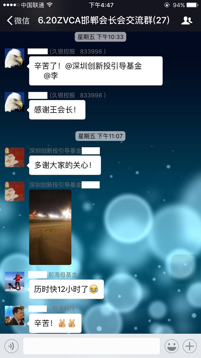 微信圖片_20180625165127-1.jpg