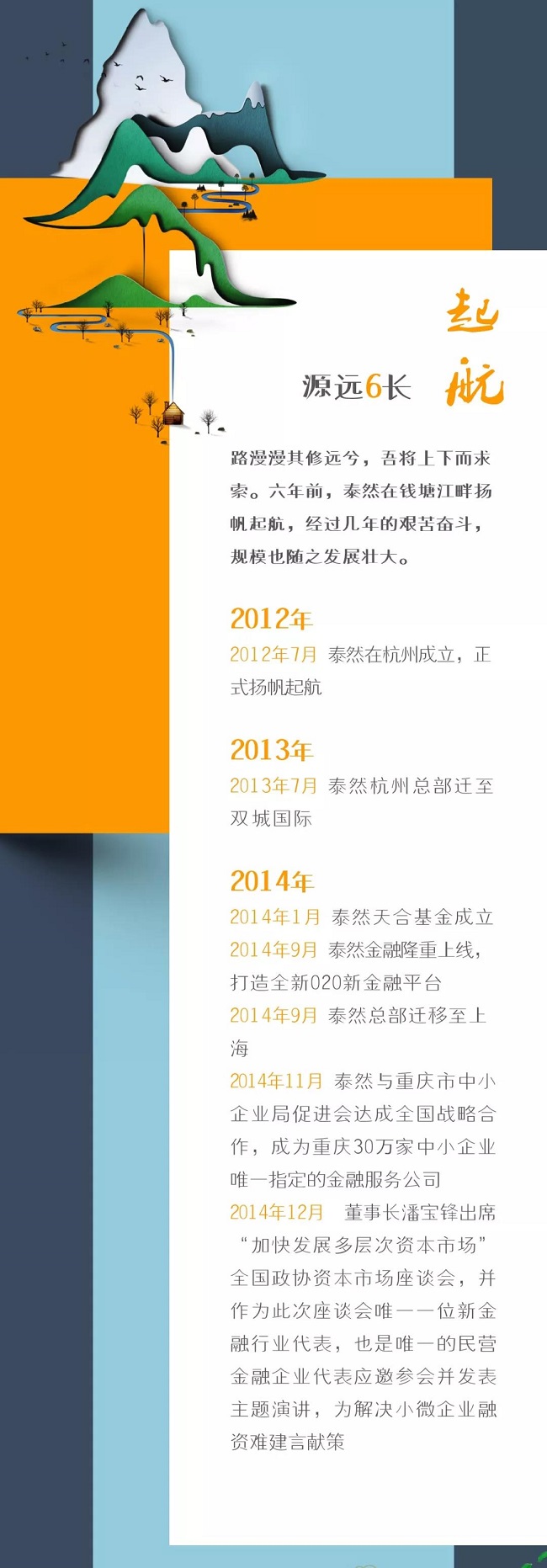 微信圖片_20180725183613.jpg