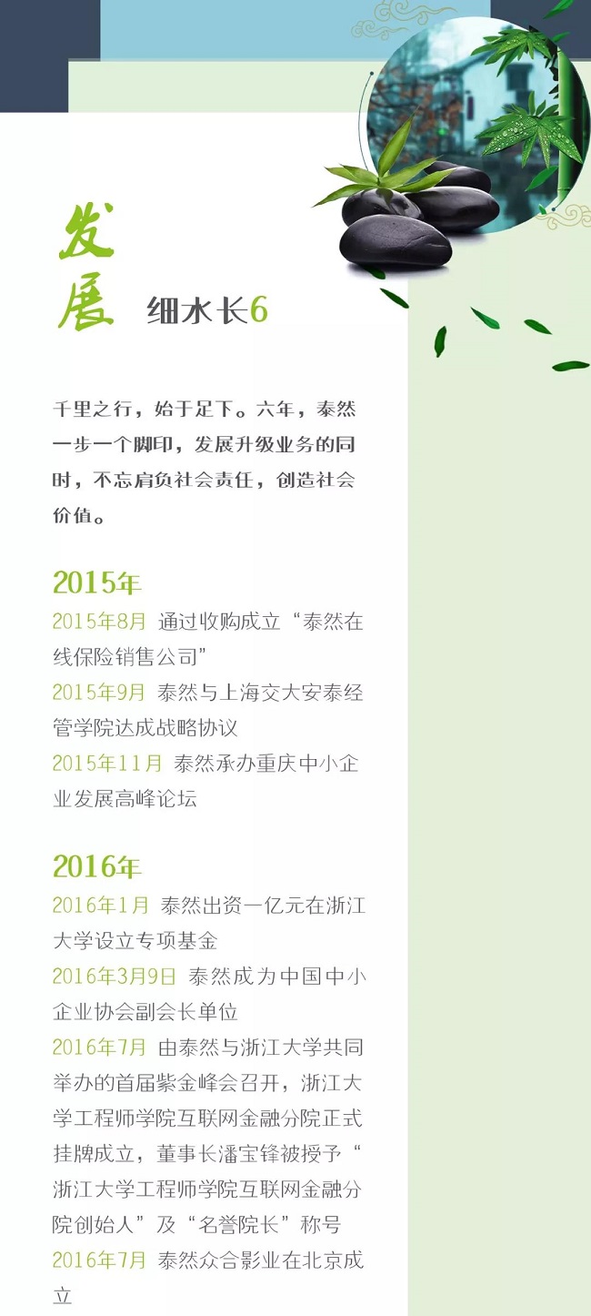 微信圖片_20180725183619.jpg