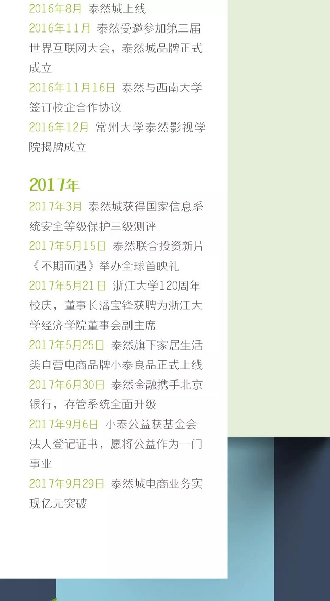 微信圖片_20180725183624.jpg