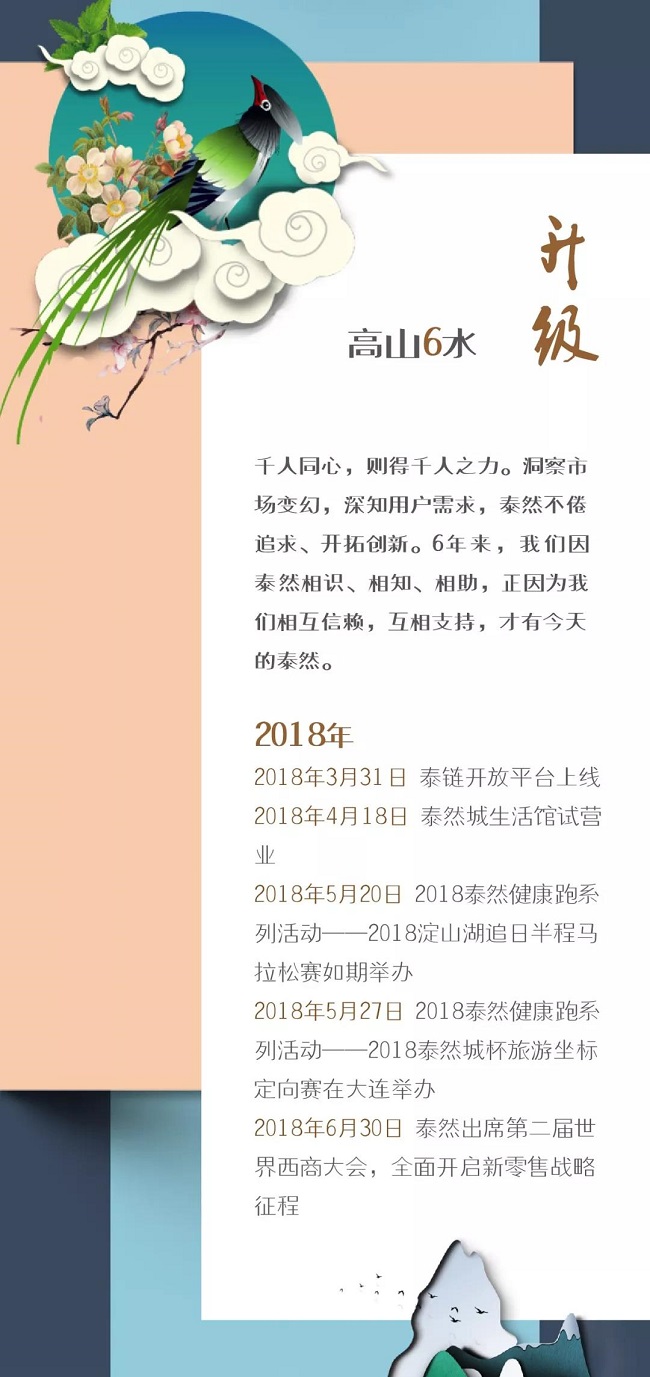 微信圖片_20180725183628.jpg