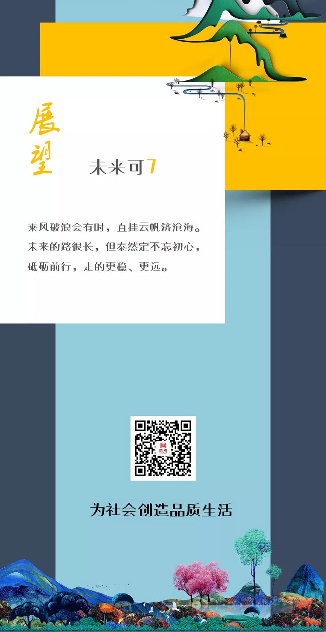 微信圖片_20180725183633.jpg