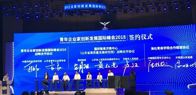 微信圖片_20180808115249.jpg