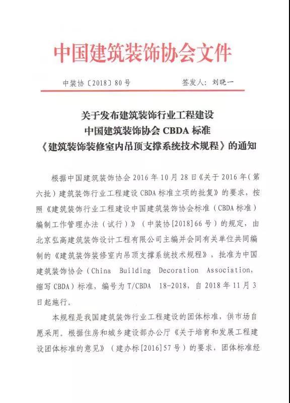 微信圖片_20180809115202.jpg