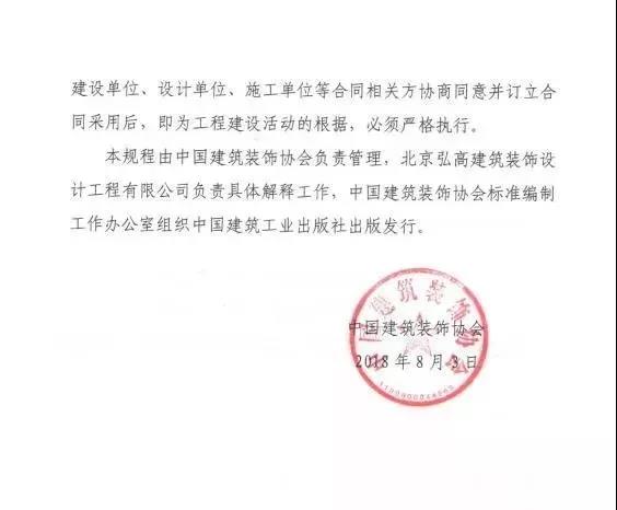 微信圖片_20180809115206.jpg