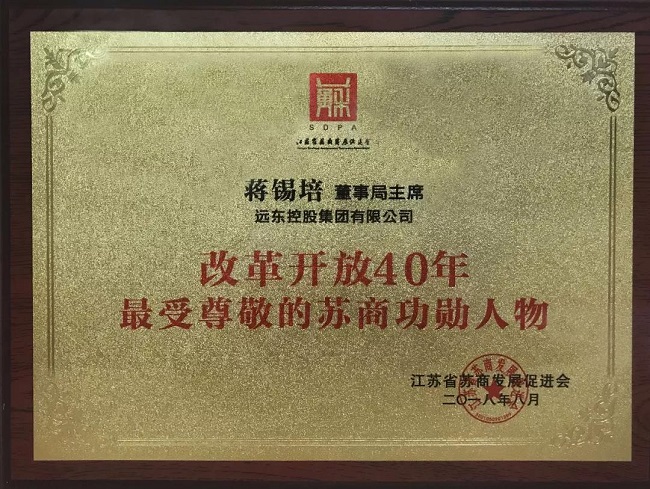 微信圖片_20180813092337.jpg