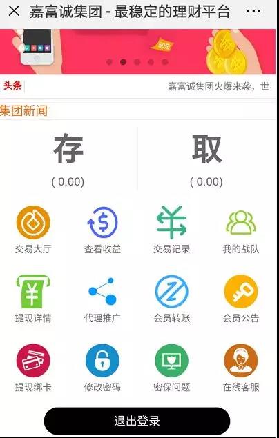 微信圖片_20180821100931.jpg