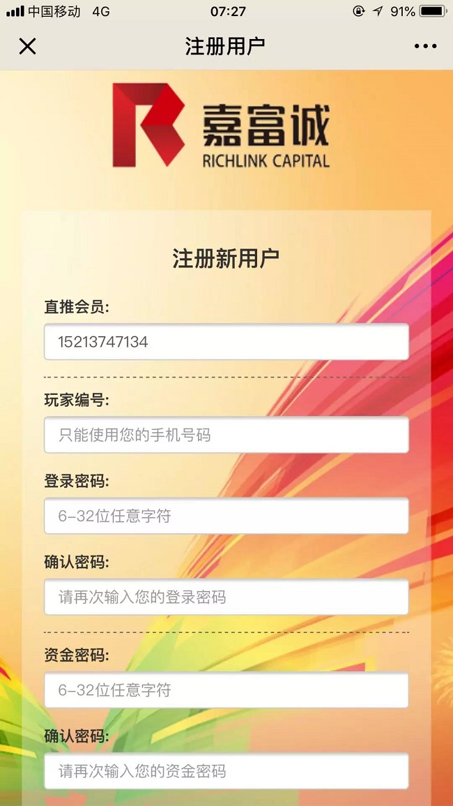 微信圖片_20180821100928.jpg