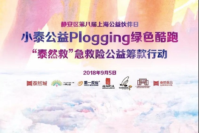 微信圖片_20180904092527.jpg