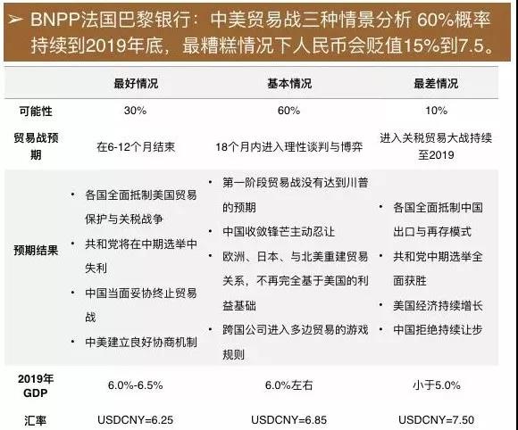 微信圖片_20180905100628.jpg