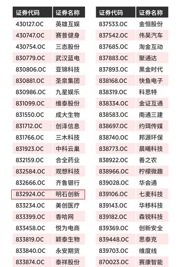 微信圖片_20180913154229.jpg
