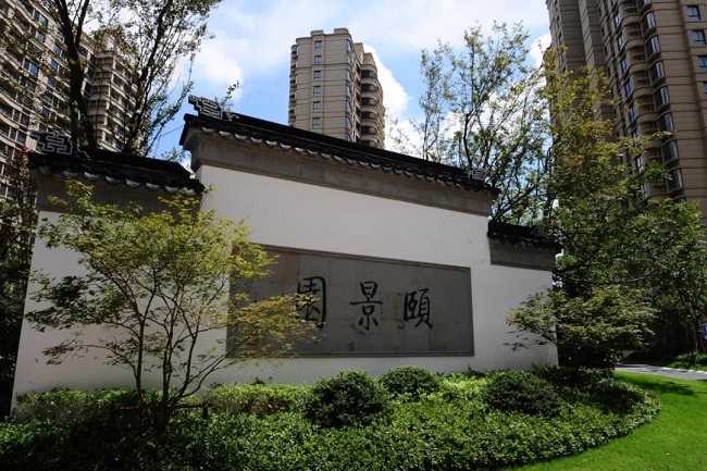 微信圖片_20180920101242.jpg