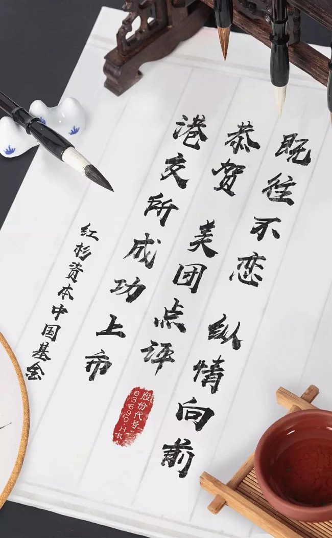 微信圖片_20180920102645.jpg