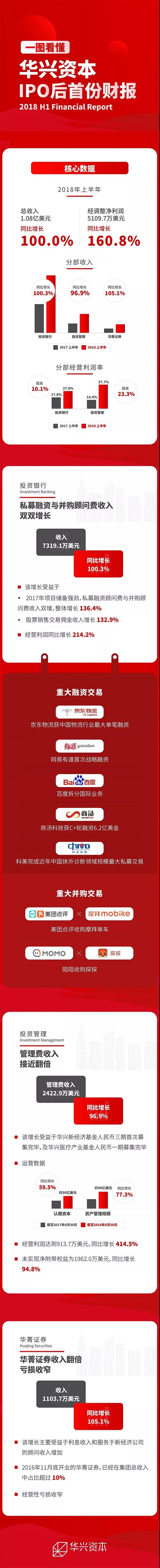 微信圖片_20180928140107.jpg