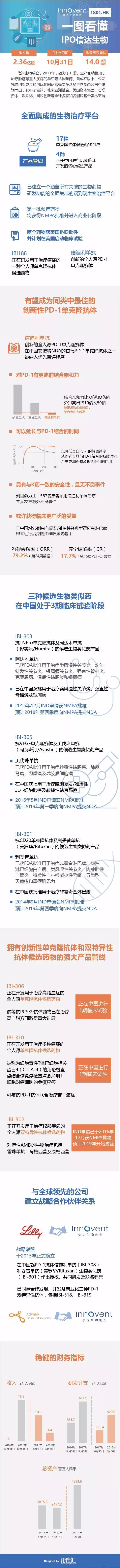 微信圖片_20181031094311.jpg
