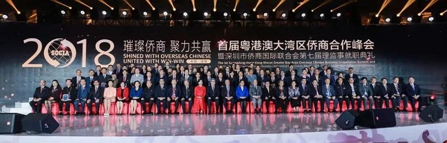 微信圖片_20181106092135.jpg