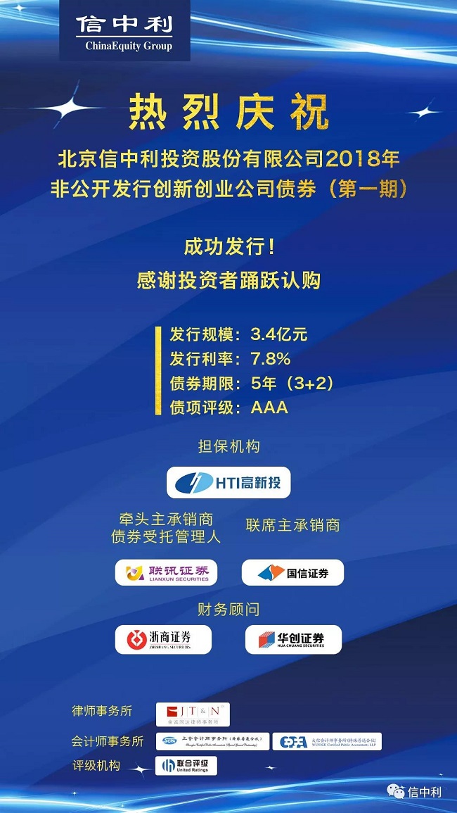 微信圖片_20181109090614.jpg