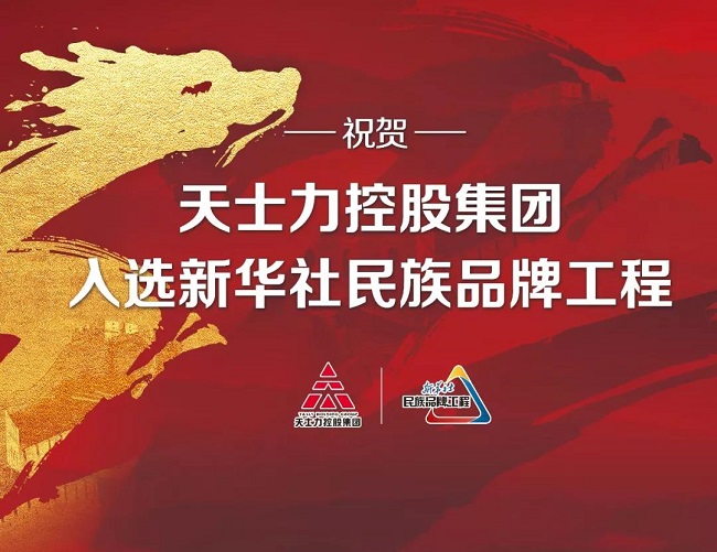 微信圖片_20181203095725.jpg