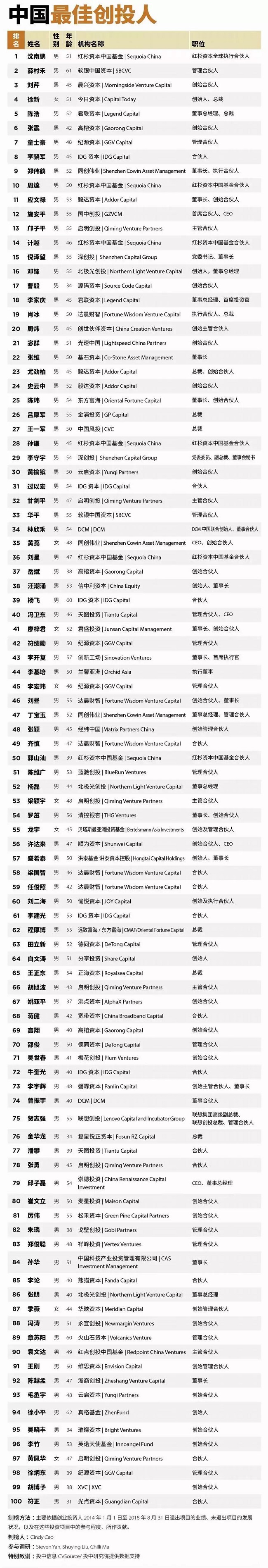 微信圖片_20181213151721.jpg