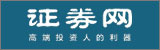 證券市場周刊