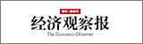 經濟觀察報