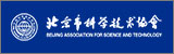 中關村數字內容產業協會