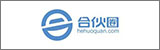 合伙圈