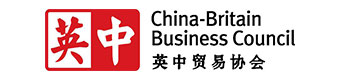 英中貿易協會