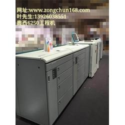 奧西工程復印機300 宗春辦公設備引領高效辦公新體驗