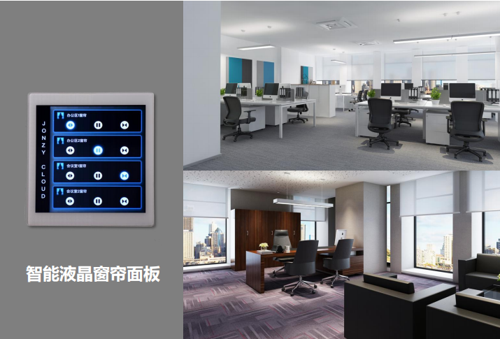雋智推出全新產品，以智能辦公設備實現辦公室精細化管理新突破