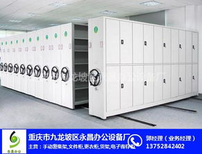 重慶市九龍坡區(qū)永昌辦公設(shè)備廠(chǎng) 一站式辦公空間解決方案專(zhuān)家